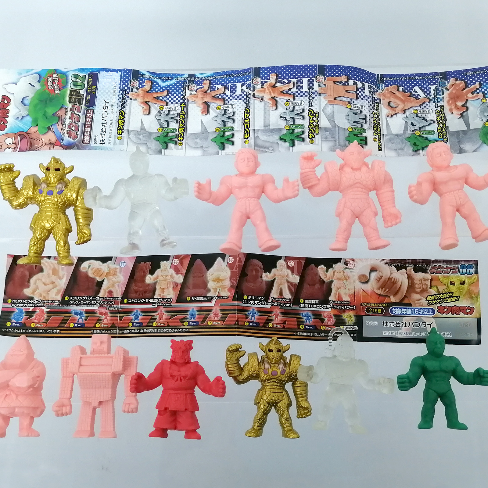 Anime Kinnikuman Gashapon Caps - đánh giá và giá Capsule Toy Gashapon