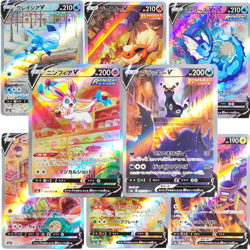 Proxy Pokemon Japanese Foil Ca - đánh giá và giá Pokemon Binder Card