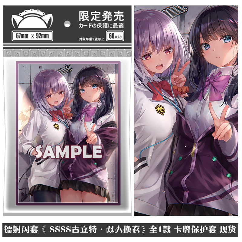 Limited SSSS.GRIDMAN Takarada  - đánh giá và giá Card Penny Sleeve