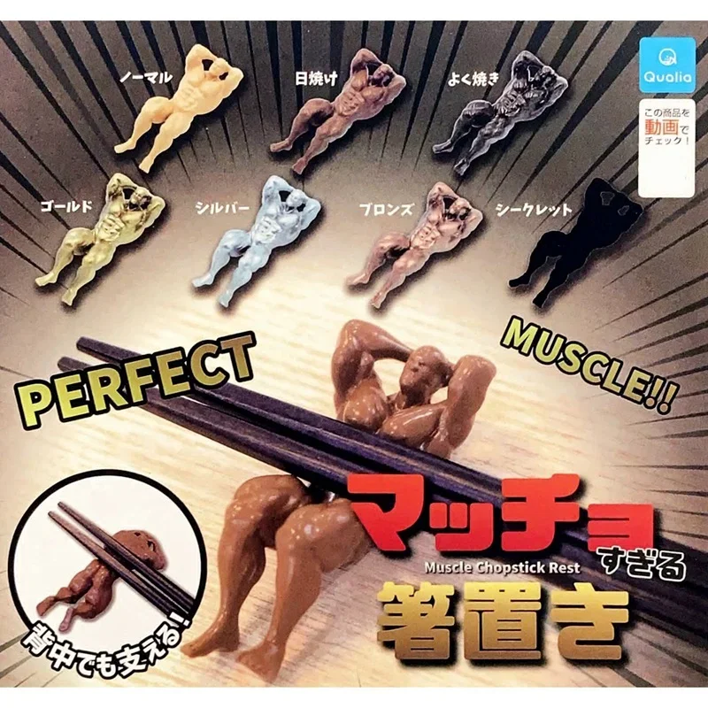 Qualia Gachapon Capsule Toy Fi - đánh giá và giá Capsule Toy Gashapon