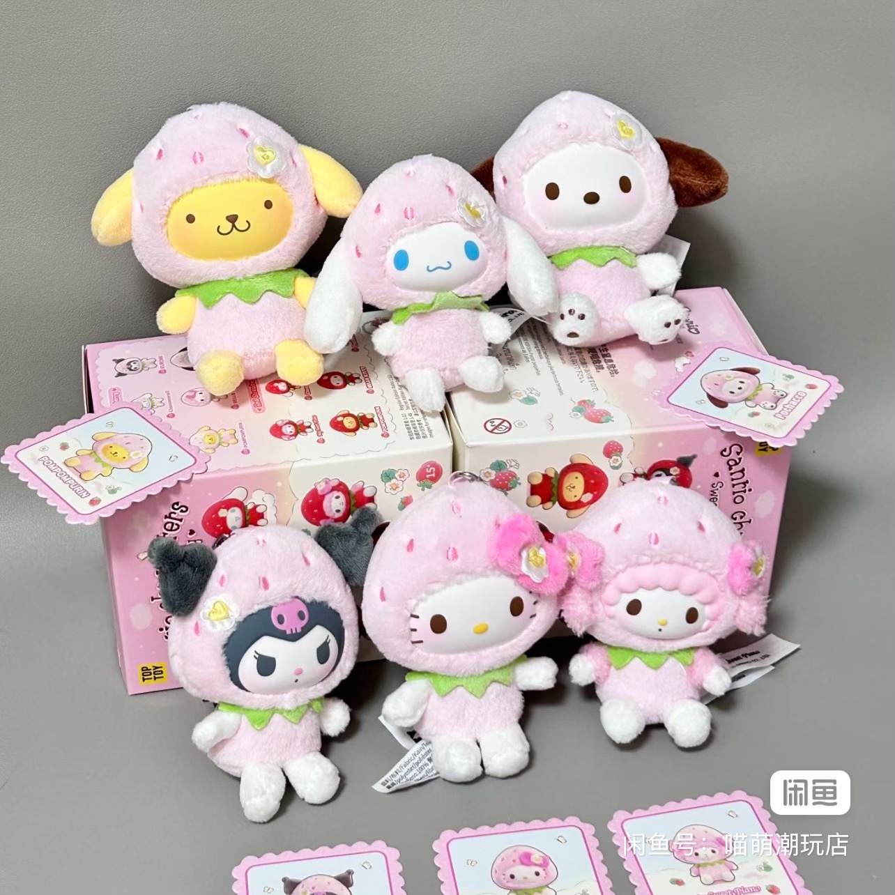 Authentic Toptoy Sanrio Strawb - đánh giá và giá Vinyl Figure Blank