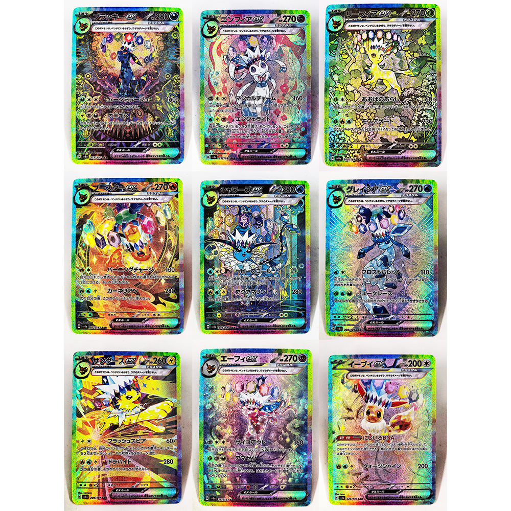 PTCG PRE Umbreon Eevee Sylveon - đánh giá và giá Pokemon Binder Card