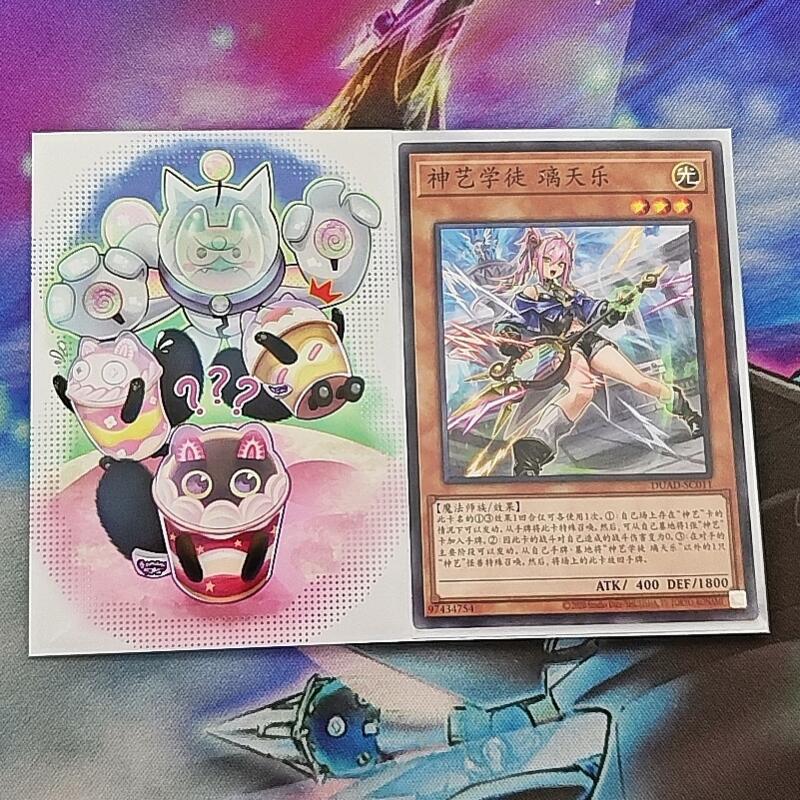 60pcs/set Yu-Gi-Oh! Cupsy Yumm - đánh giá và giá Card Penny Sleeve